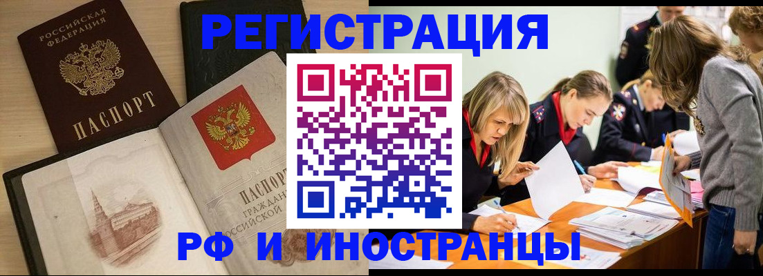 найти адрес прописки в Георгиевске